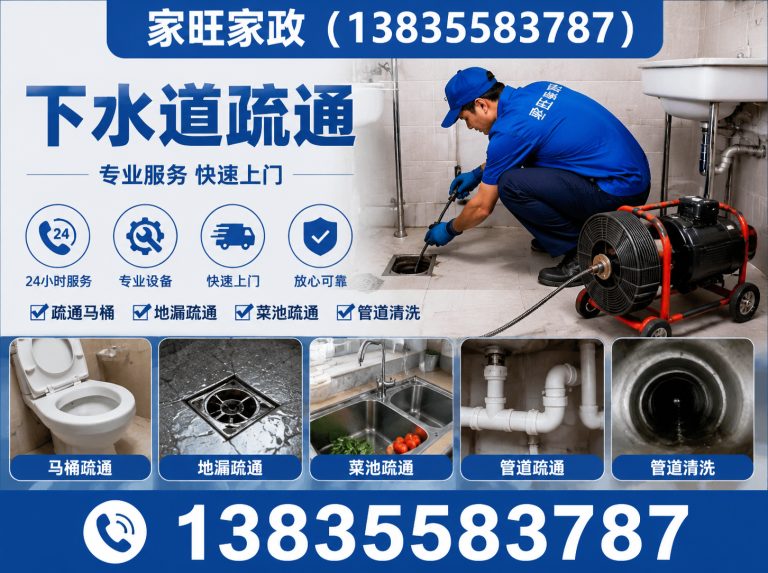 黎城县日常保洁展示图
